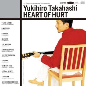 ▼CD/高橋幸宏/Heart of Hurt (SHM-CD) (紙ジャケット) (限定盤)｜surpriseweb