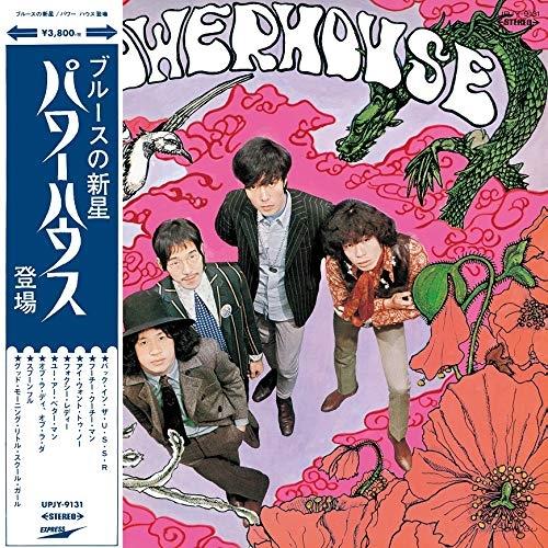 LP(30cm)/パワー・ハウス/ブルースの新星/パワー・ハウス登場 (180g重量盤) (限定盤)