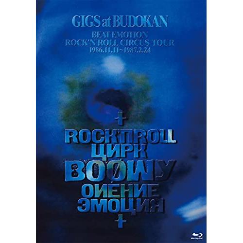 BD/BOφWY/GIGS at BUDOKAN BEAT EMOTION ROCK'N ROLL ...