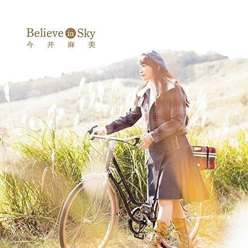 【取寄商品】CD/今井麻美/Believe in Sky (CD+DVD) (10周年記念盤)