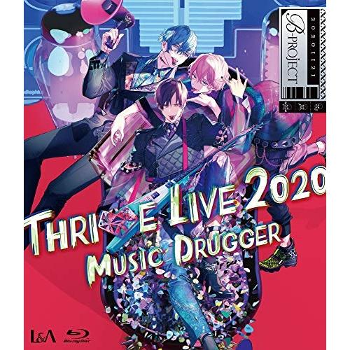 【取寄商品】BD/アニメ/B-PROJECT THRIVE LIVE 2020 -MUSIC DRU...