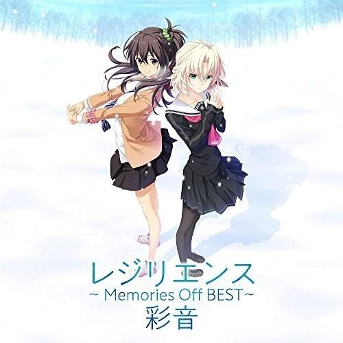 【取寄商品】CD/彩音/レジリエンス 〜Memories Off BEST〜【Pアップ】