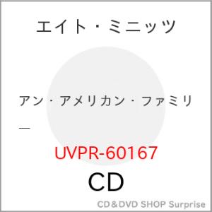 【取寄商品】CD/エイト・ミニッツ/アン・アメリカン・ファミリー (期間限定価格盤)