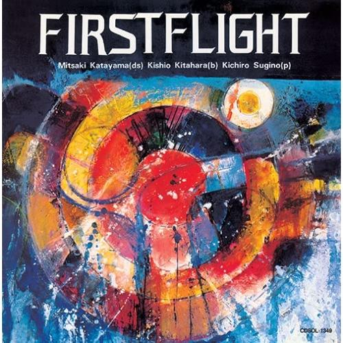 【取寄商品】CD/片山光明/ファースト・フライト (ハイブリッドCD) (解説付/紙ジャケット) (...