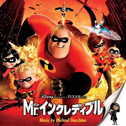 CD/マイケル・ジアッチーノ/Mr.インクレディブル オリジナル・サウンドトラック (解説付)【Pア...