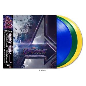 LP(30cm)/アラン・シルヴェストリ/アベンジャーズ/エンドゲーム オリジナル・サウンドトラック (数量限定盤)