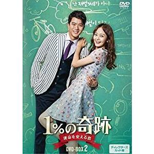 Dvd 海外tvドラマ 1 の奇跡 運命を変える恋 ディレクターズカット版