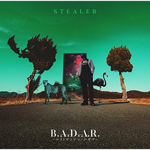 CD/STEALER/B.A.D.A.R. 〜ユメトゲンジツノハザマ〜【Pアップ