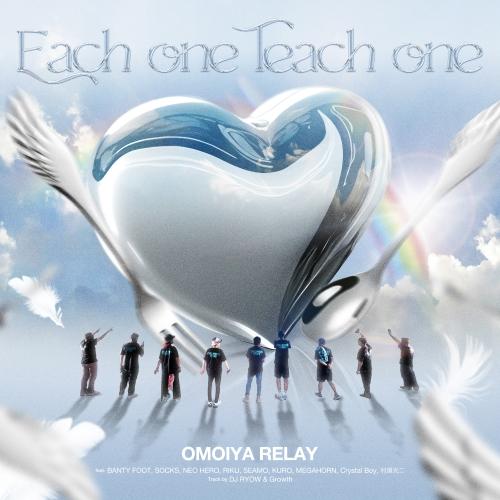 CD/OMOIYA RELAY/Each one Teach one feat.BANTY FOOT...