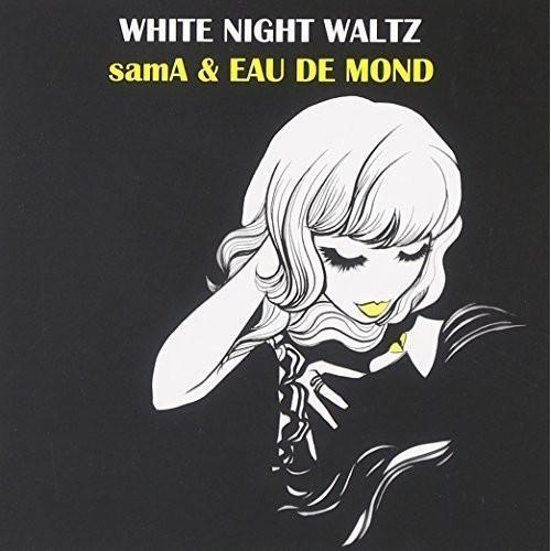 CD/サマ&amp;オー・デ・モンド/白夜のワルツ