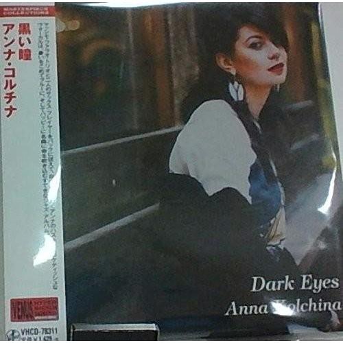 CD/アンナ・コルチナ/黒い瞳 (紙ジャケット) (低価格盤)