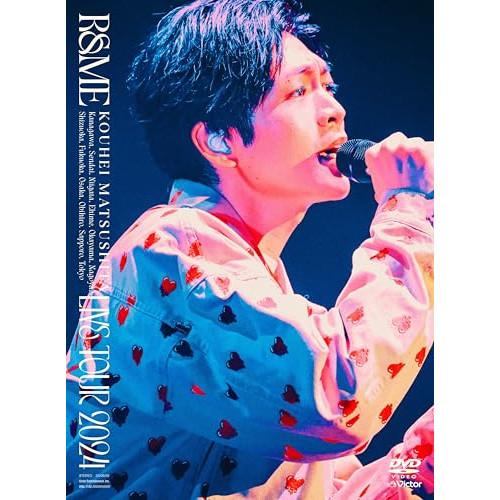 ▼DVD/松下洸平/KOUHEI MATSUSHITA LIVE TOUR 2024 〜R&amp;ME〜