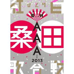 n-buna 花と水飴、最終電車 特典CD アイラ : EastRiverrr-shop - 通販