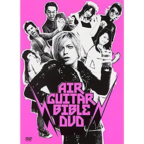 DVD/趣味教養/エアギターバイブルDVD 疾風伝説エアギターハイスクール〜女子校篇〜【Pアップ