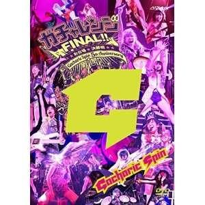 DVD/Gacharic Spin/ガチャレンジFINAL!! 2014〜お台場決勝戦〜 【Pアップ...