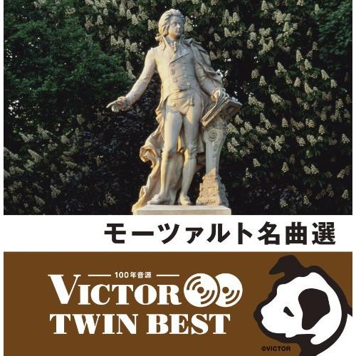 CD/クラシック/モーツァルト名曲選 (解説付)