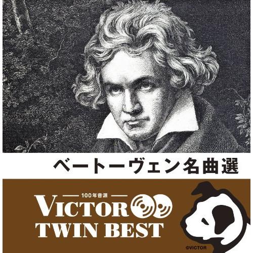 CD/クラシック/ベートーヴェン名曲選 (解説付)