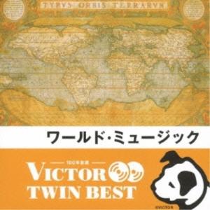 CD/ワールド ミュージック/ワールド ミュージック