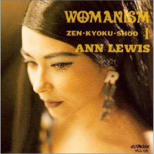 CD/アン・ルイス/アン・ルイス・ベスト・アルバム WOMANISM 1〜ZEN・KYOKU・SHO...