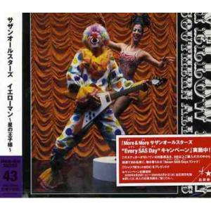 KANDYTOWN × nosh Kruise' 500枚限定CD : スターアップストア - 通販