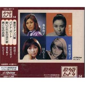 日本コロムビア CD/島倉千代子/歌手生活60周年記念 島倉千代子全集