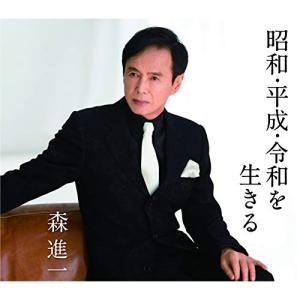 新品 森進一 ベスト (CD) 12CD-1009 : c.s.c Yahoo!店 - 通販 - Yahoo