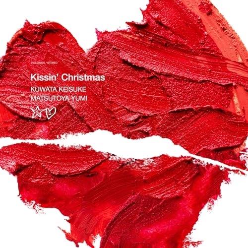 CD/桑田佳祐&amp;松任谷由実/Kissin&apos; Christmas(クリスマスだからじゃない) 2023