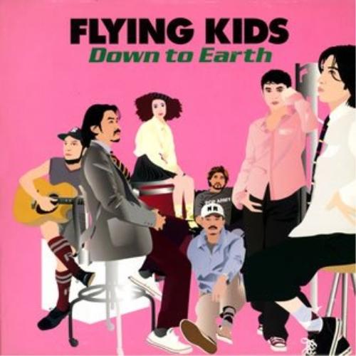 CD/FLYING KIDS/DOWN TO EARTH【Pアップ