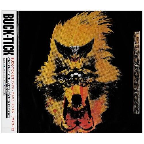 CD/BUCK-TICK/darker than darkness style 93【Pアップ