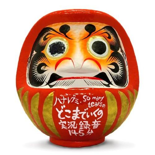 CD/ハナレグミ・So many tears/どこまでいくの実況録音145分【Pアップ