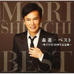新品 森進一 ベスト (CD) 12CD-1009 : c.s.c Yahoo!店 - 通販 - Yahoo
