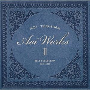 CD/手嶌葵/Aoi Works II best collection 2015-2019 (歌詞付)