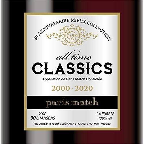 CD/paris match/all time classics (歌詞付)【Pアップ