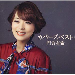 至宝！浪曲名人選 CD全12巻 : ユーキャン通販公式 Yahoo!ショッピング