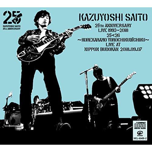 CD/斉藤和義/KAZUYOSHI SAITO 25th Anniversary Live 1993...