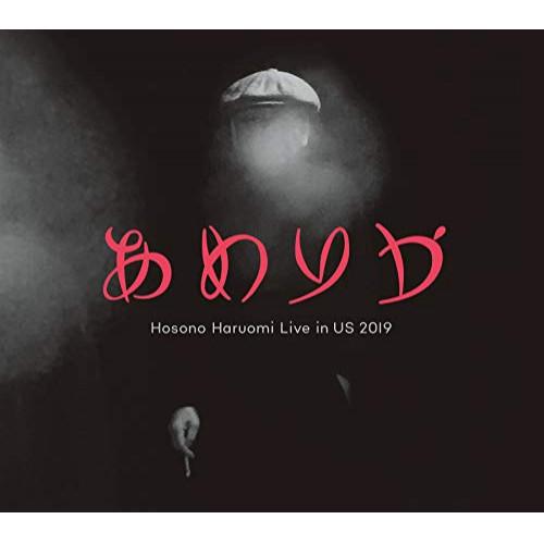 CD/細野晴臣/あめりか/Hosono Haruomi Live in US 2019 (解説付)【...