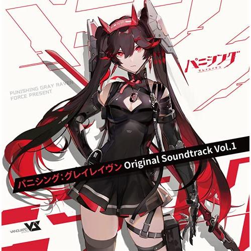 CD/Vanguard Sound/パニシング:グレイレイヴン オリジナル・サウンドトラック Vol...