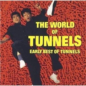 CD/とんねるず/ゴールデン☆ベスト とんねるず〜THE WORLD OF TUNNELS EARLY BEST OF TUNNELS (SHM-CD) (歌詞付)【Pアップ