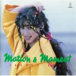 CD/障子久美/MOTION & MOMENT (UHQCD) (解説歌詞付/ライナーノーツ) (生産限定盤)