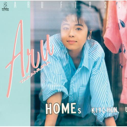 CD/高村亜留/ARU FIRST (UHQCD) (解説歌詞付) (生産限定盤)