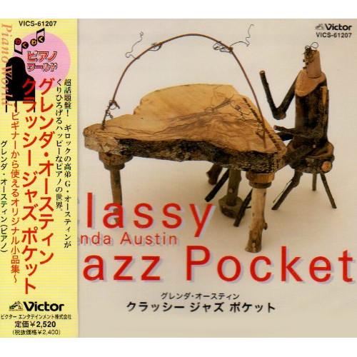 CD/グレンダ・オースティン/グレンダ・オ-スティン/クラッシ-ジャズ