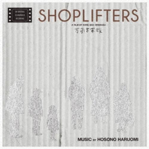 LP(30cm)/細野晴臣/万引き家族「オリジナル・サウンドトラック」 (解説付) (生産限定盤)