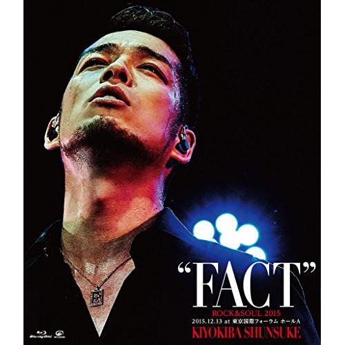 BD/清木場俊介/ROCK&amp;SOUL 2015 &quot;FACT&quot; 2015.12.13 at 東京国際フ...