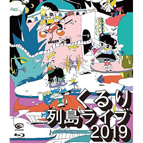 BD/くるり/列島ライブ2019(Blu?ray)