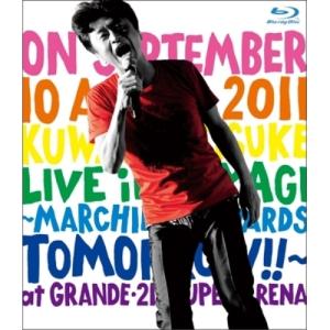 桑田佳祐 Keisuke Kuwata Acoustic Revolution Live at Nissin Power