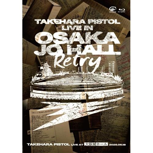 BD/竹原ピストル/LIVE AT 大阪城ホール 2025.05.18(Blu-ray)