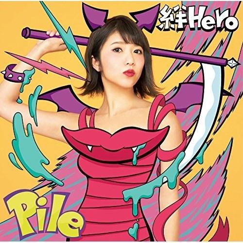 CD/Pile/絆Hero (CD+DVD) (歌詞付) (初回限定盤B)