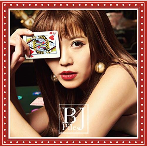 CD/Pile/BJ (CD+DVD) (歌詞付) (初回限定盤A)