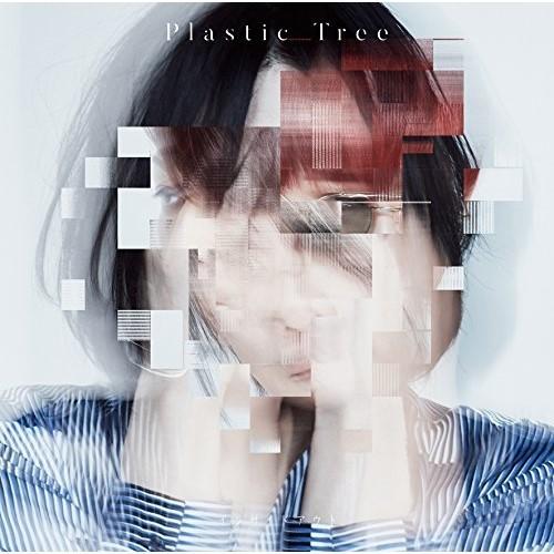 CD/Plastic Tree/インサイドアウト (CD+DVD) (歌詞付) (初回限定盤A)