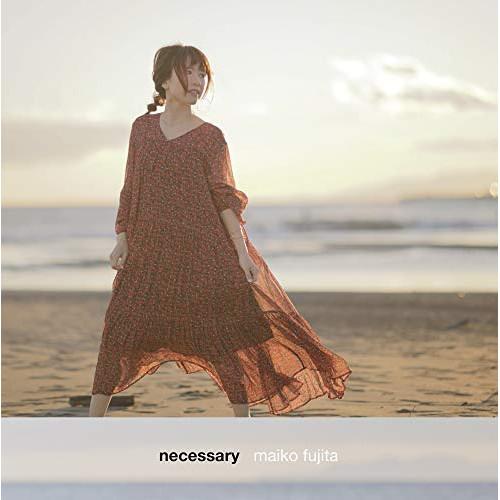 CD/藤田麻衣子/necessary (CD+DVD) (歌詞付) (完全生産限定盤)【Pアップ